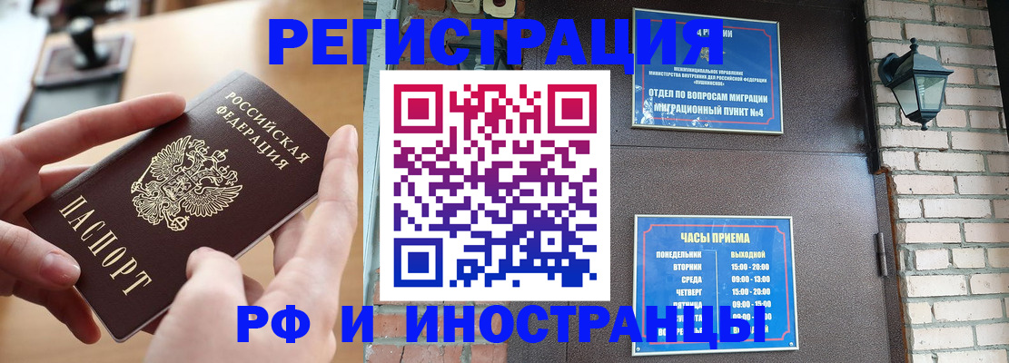 форма 3 в Мытищах