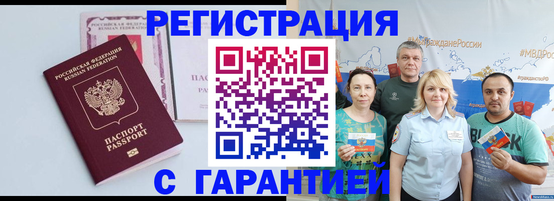 пропишу в квартире в Мытищах
